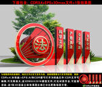 法治小品