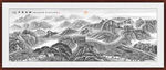 水墨万里长城山水画