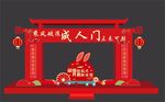成人门
