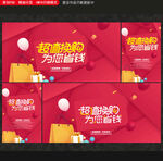 以旧换新