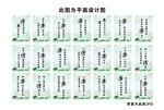 校园廉政标语