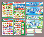 夏天DM