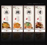 东北拉皮