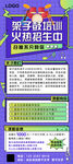 架子鼓培训招生  PSD AI