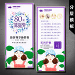 清新体验券