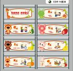 幼儿园栅栏 