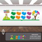 幼儿园学校园卡通毕业风采照片墙