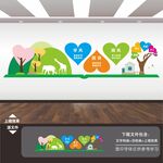 幼儿园展板标语海报形象背景墙
