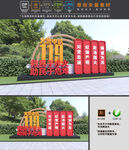 消防雕塑