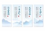 廉政文化挂画