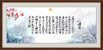 沁园春