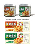 无骨鸡爪包装