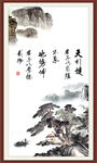 天行健 君子自强不息