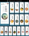 食堂餐厅文化标语挂画