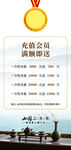 茶价格单