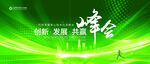 绿背景