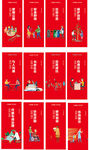 公益广告