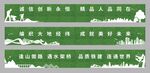 铁建围墙