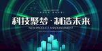 绿色高端会议背景