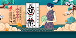 旗袍