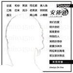 正方形歌单设计