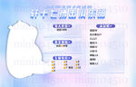 炫彩背景图