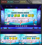 排球