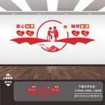 医院医疗党支部委员会办公会议室