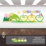 幼儿园文化墙