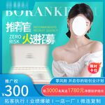 产品主图