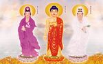 西方三圣图