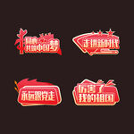 建军节手举牌