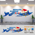 监狱看守所标语文化墙