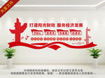 财政所文化墙 