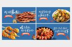 美食灯箱