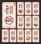 乡村治理