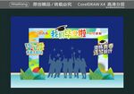 我们毕业啦