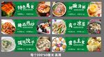餐饮灯箱
