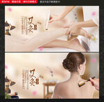 艾灸
