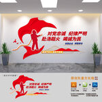 消防部队建设文化墙