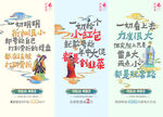 中式人物活动