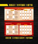 优秀师生