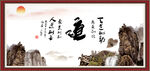 道书法