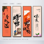 烤鸭
