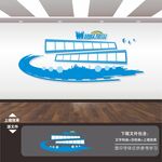 企业职员工团队风采墙照片墙