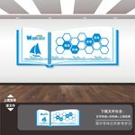 企业职员工团队风采墙照片墙