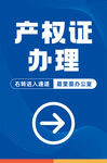 指示牌