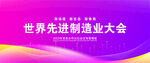 活动背景