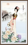 仕女图 