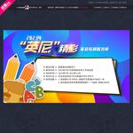 武藏英语培训